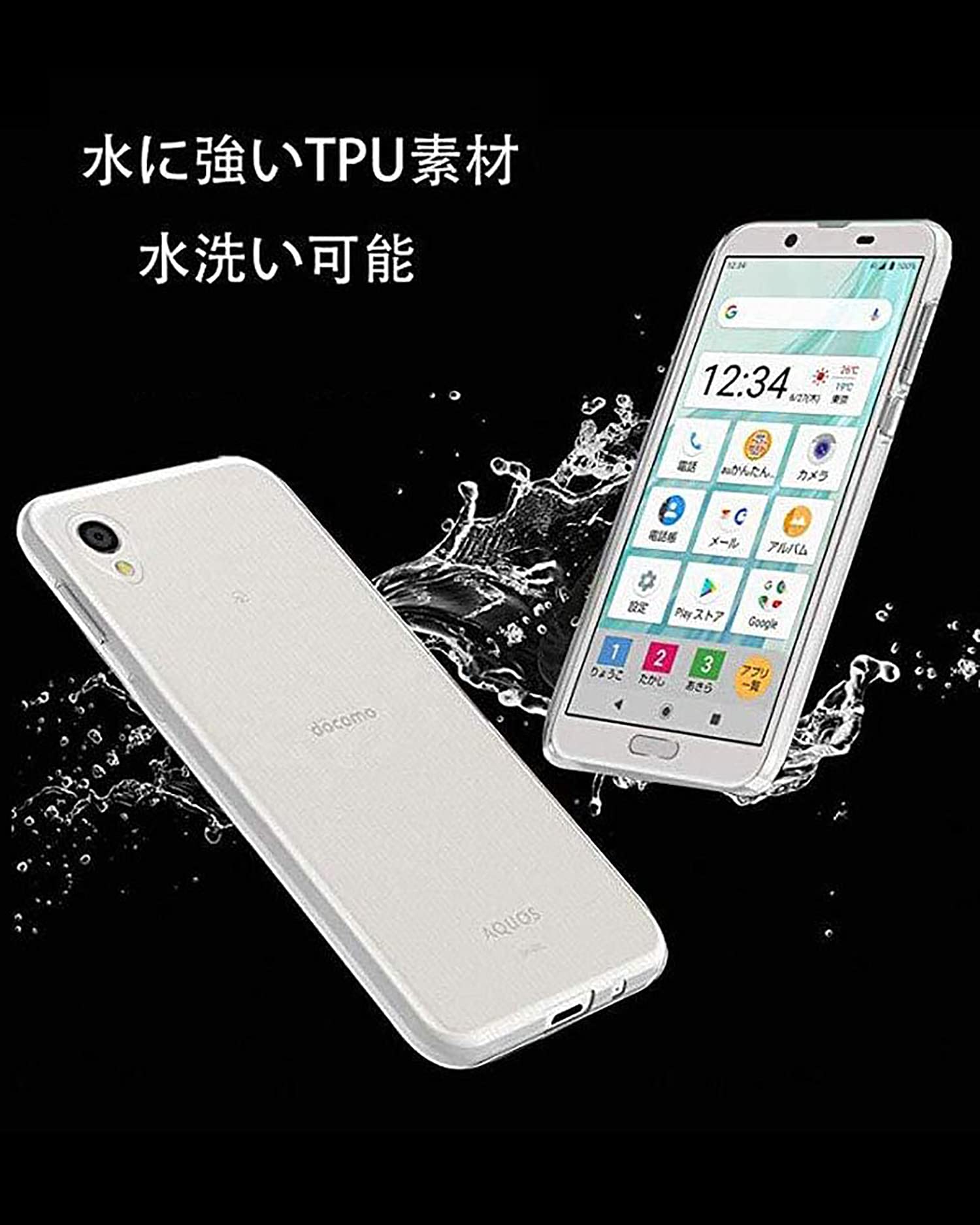 Amazon.co.jp: for Sony Xperia 1 III SOG03 au ケース 全面保護カバー